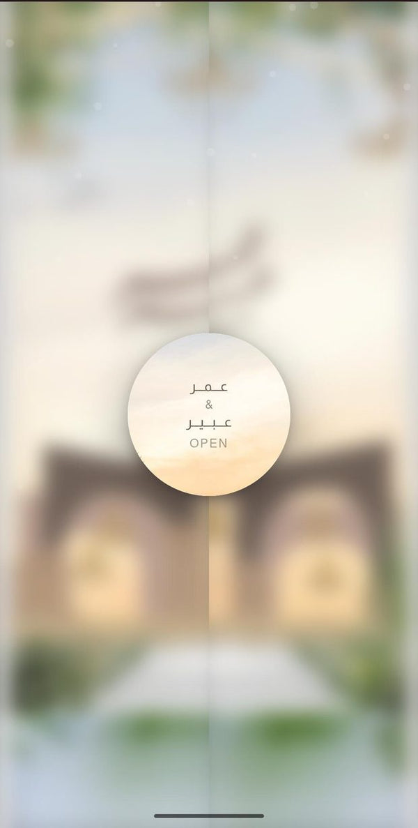 Firdaus - Muslim Wedding Invitation