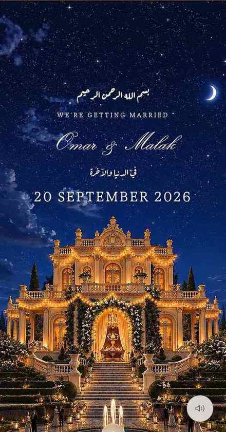 Daawat - Muslim Wedding Invitation