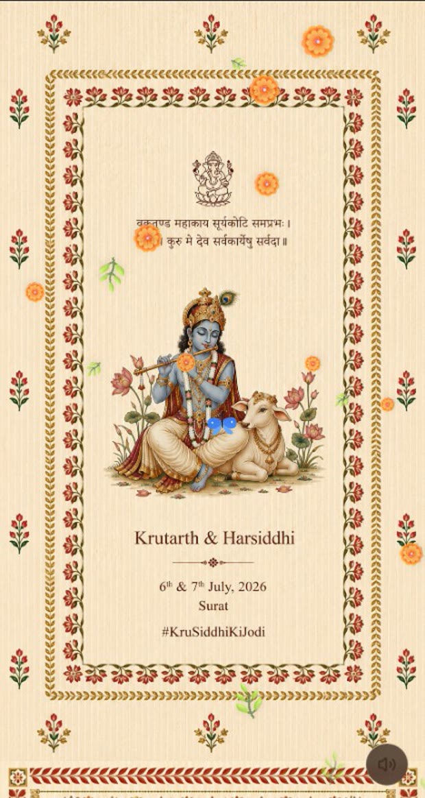 Vrindavan Hindu wedding invitation inside page with Ganesha, Sanskrit shloka and Krishna