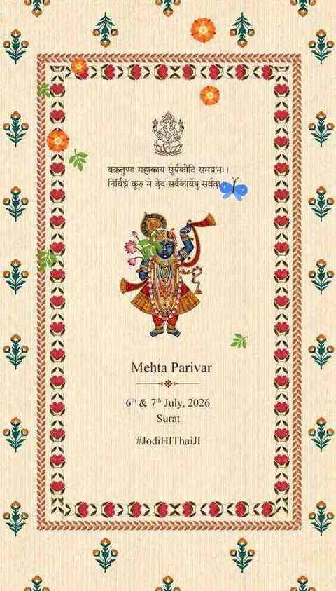 Vrindavan - Hindu Wedding Invitation